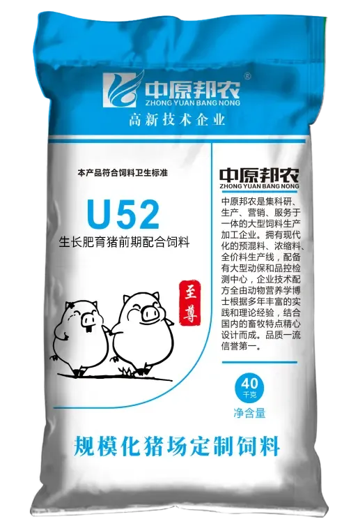 u5179-U52 拷贝.webp